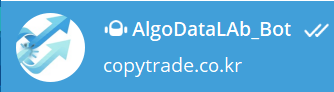 텔레그램 검색 화면에서 카피트레이드 알림봇 예시